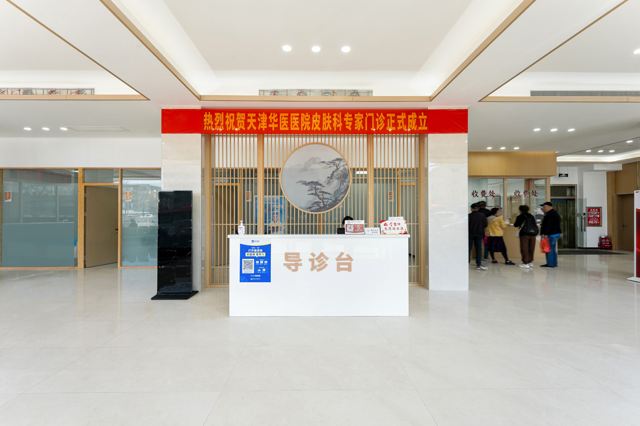 医院大厅